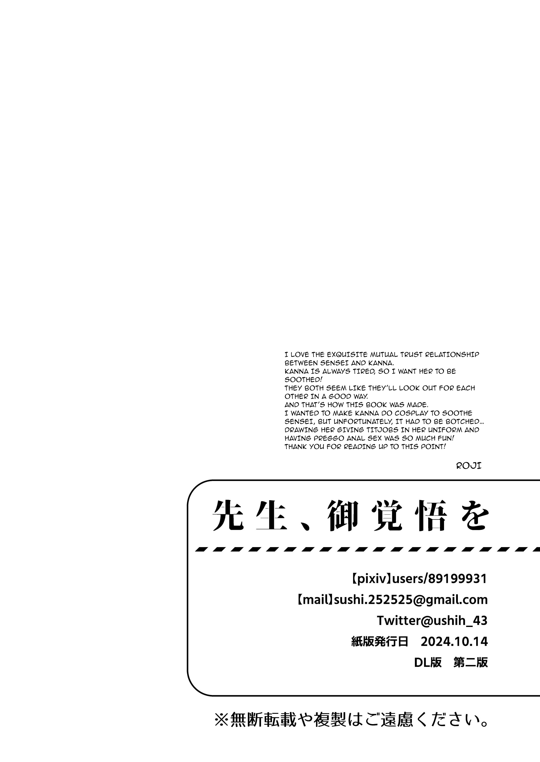 Hentai Manga Comic-Sensei, Please Prepare Yourself-Read-24